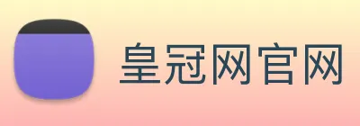 皇冠网官网 logo